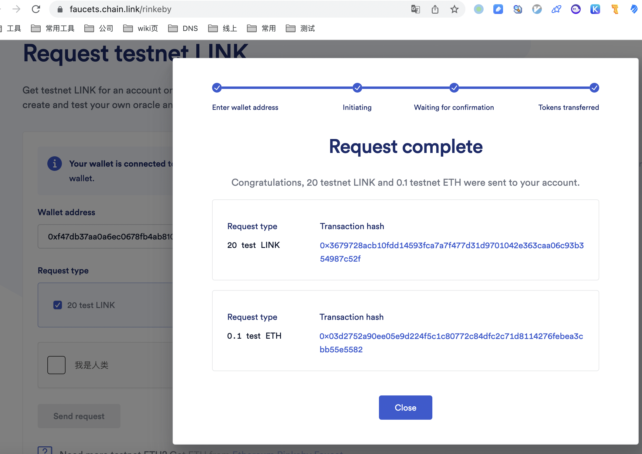 Get LINK and ETH on the Rinkeby testnet