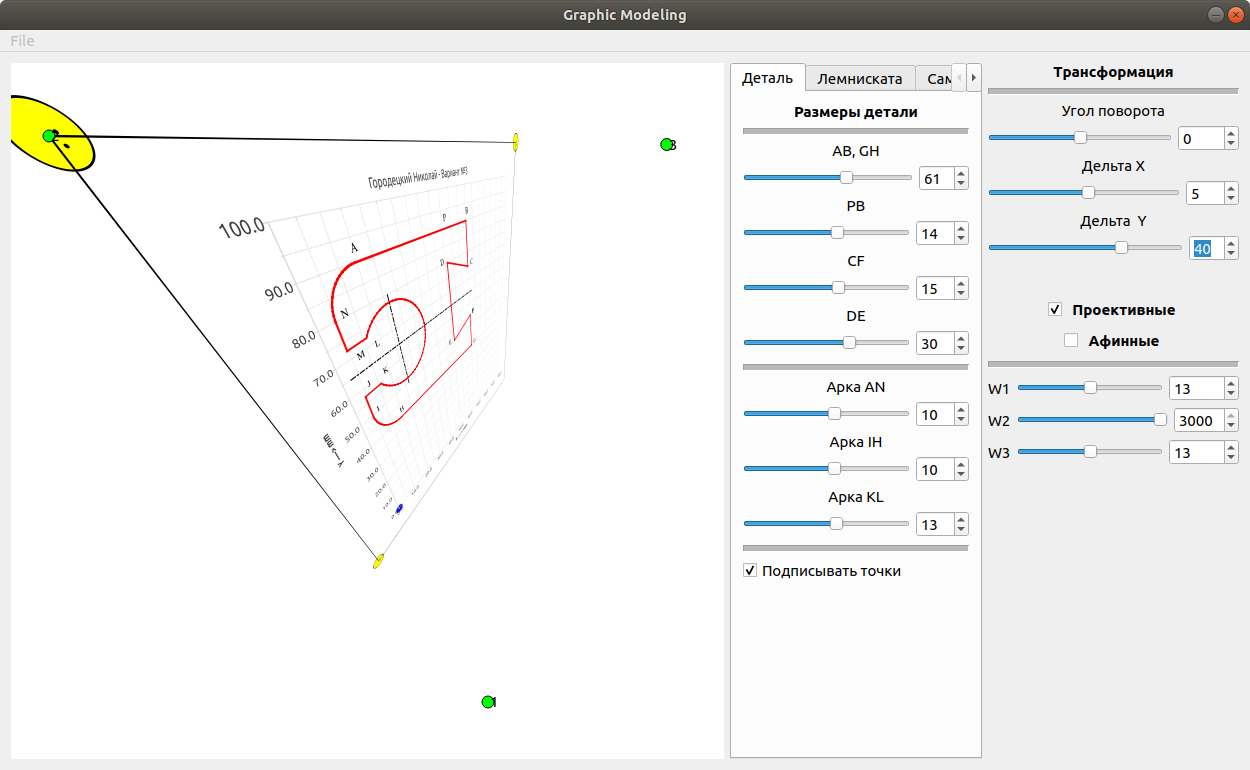 Gasket_Proective