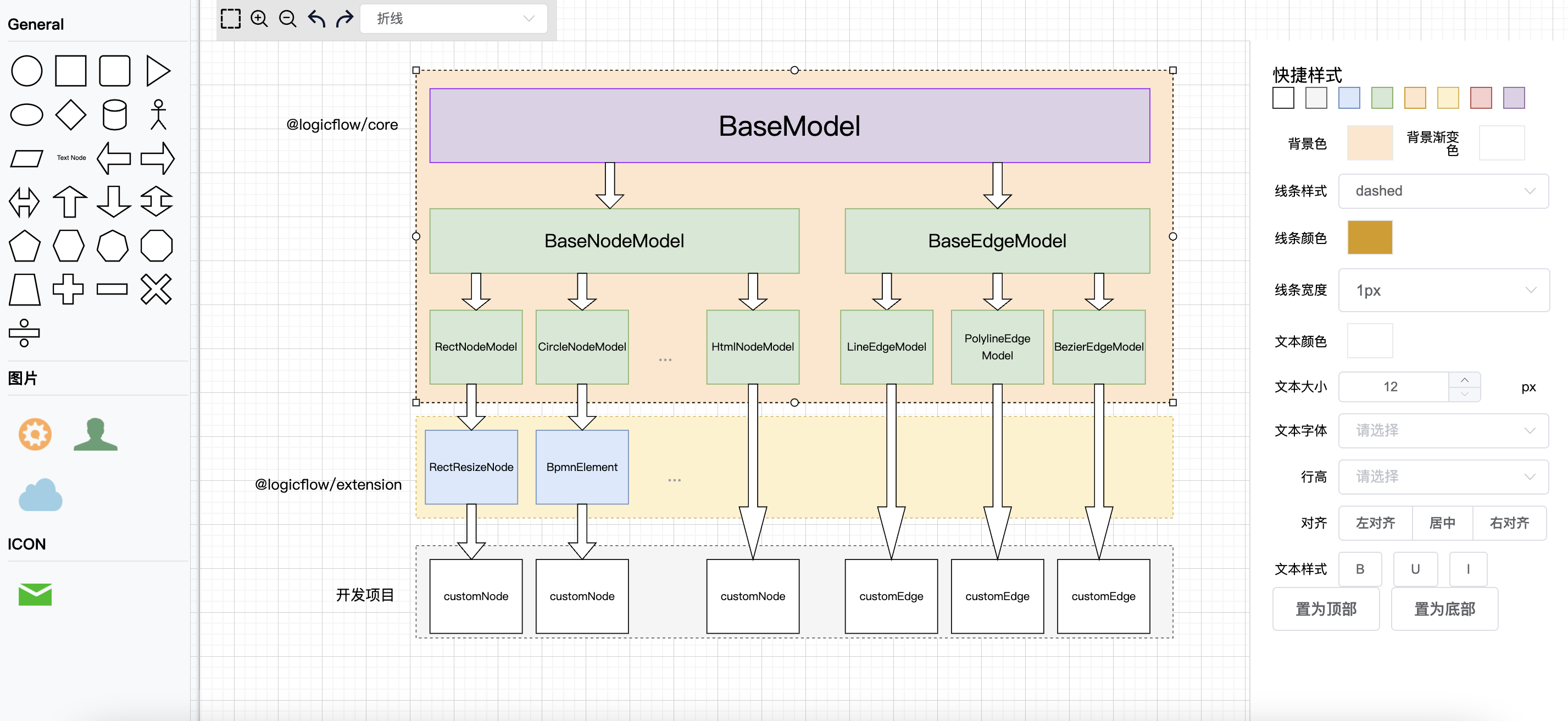 logicflow-1.0-4.png