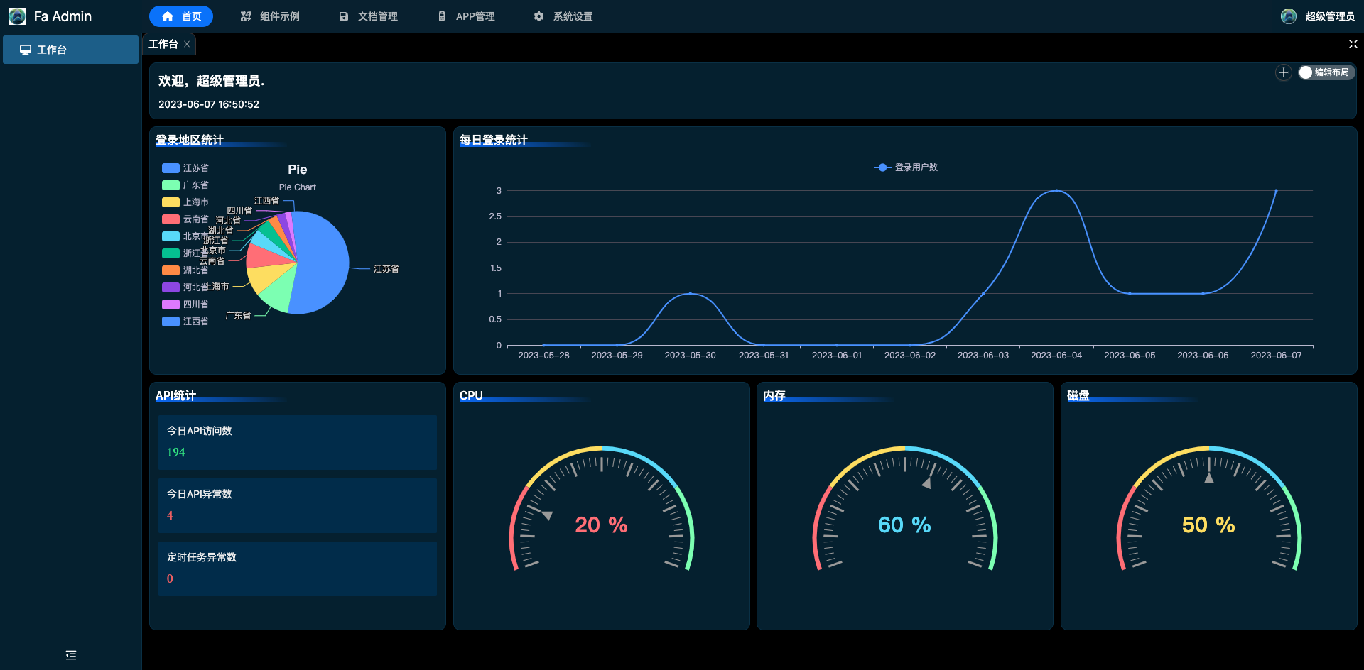 dashboard-dark.png