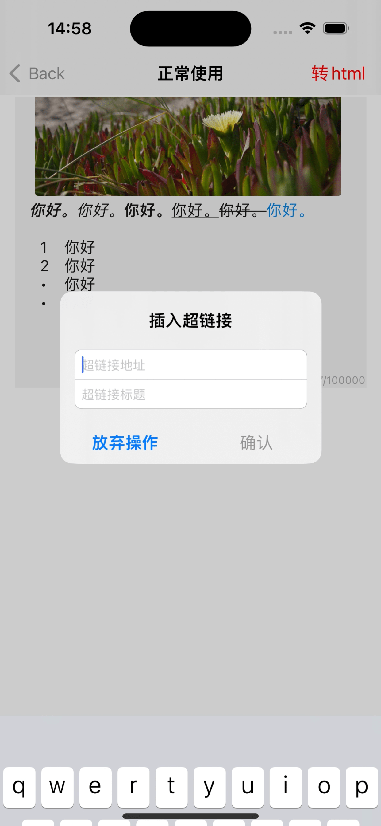 链接样式