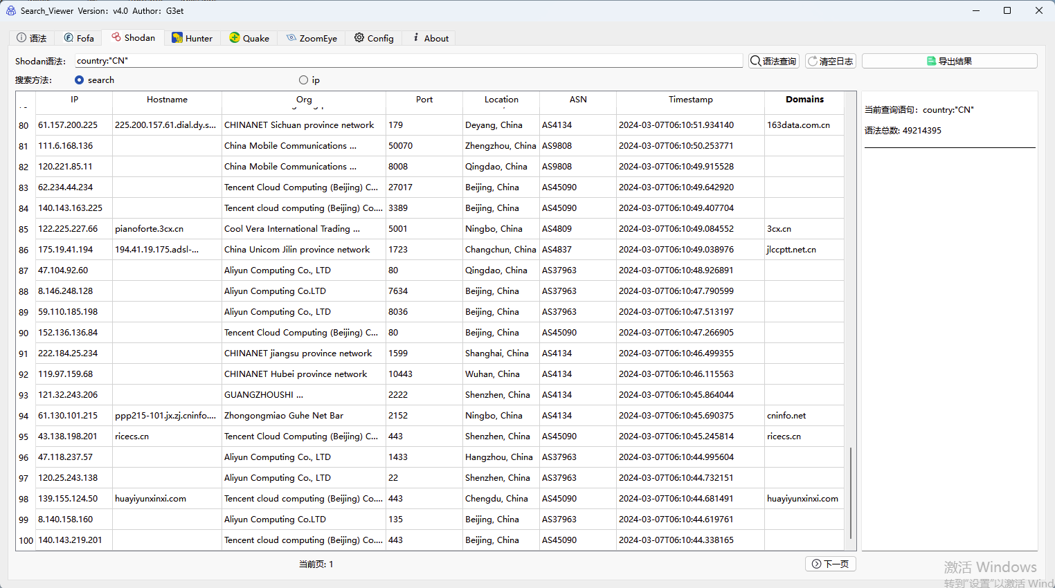 shodan