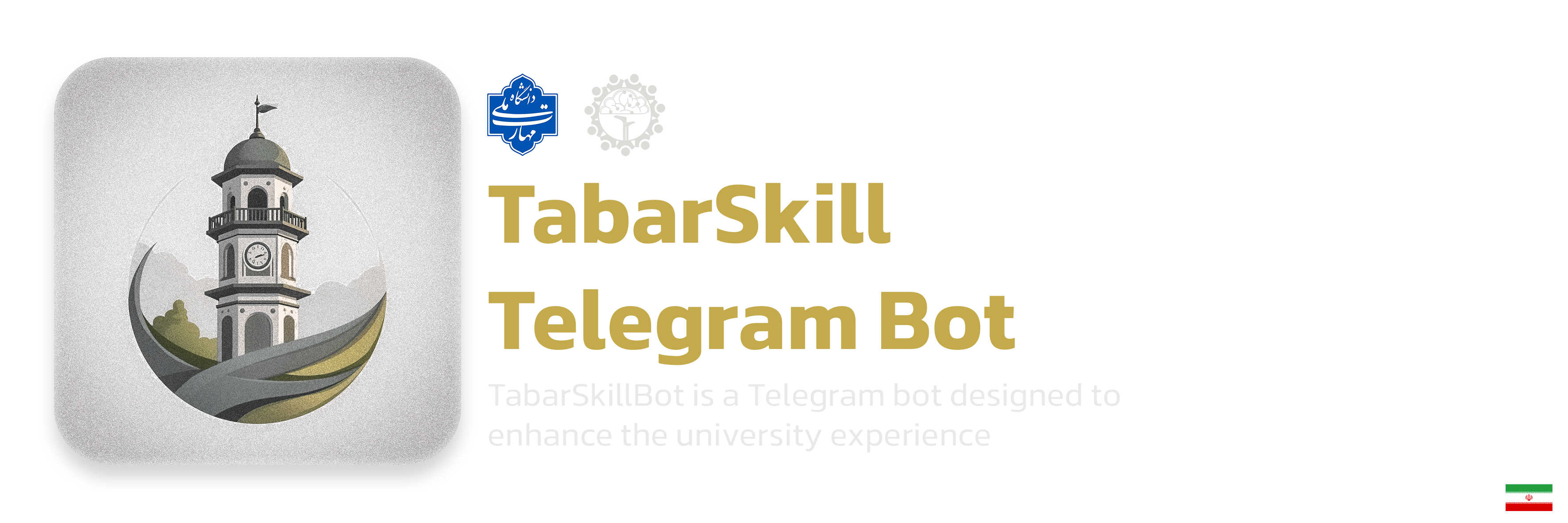 TabarSkillBot Logo