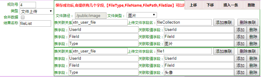 call fileupload