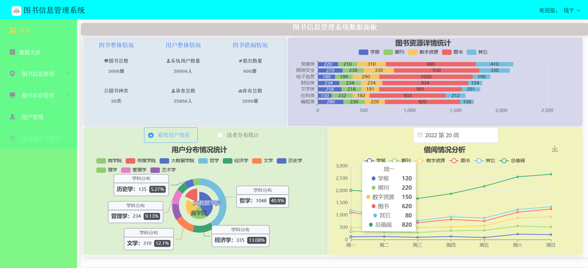 输入图片说明