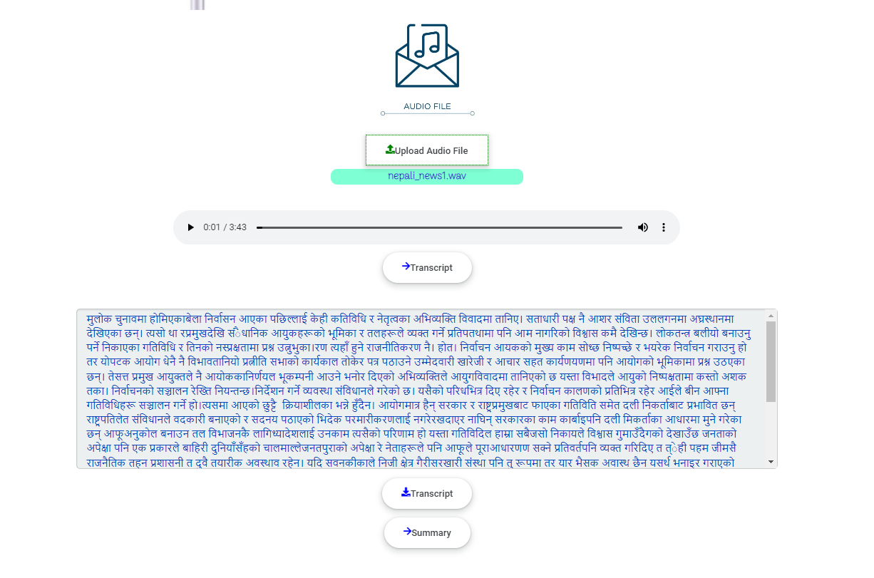 Speech Recognition Output