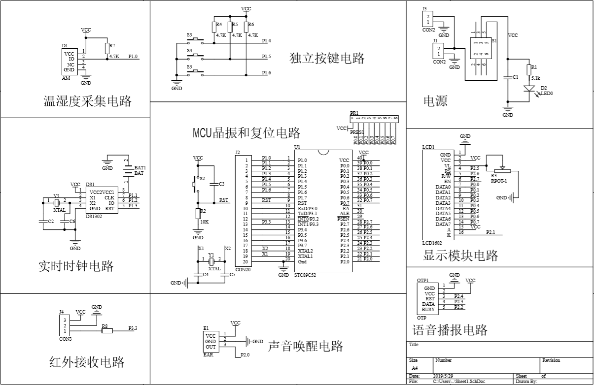 Schematic