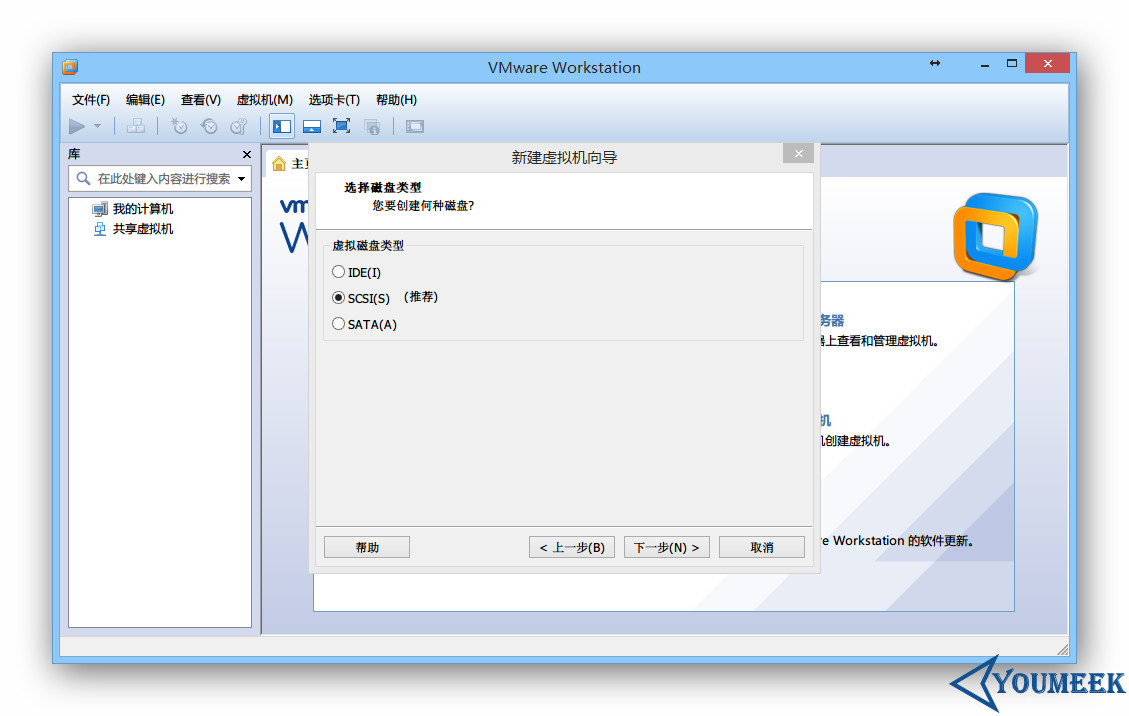 VMware 下安装