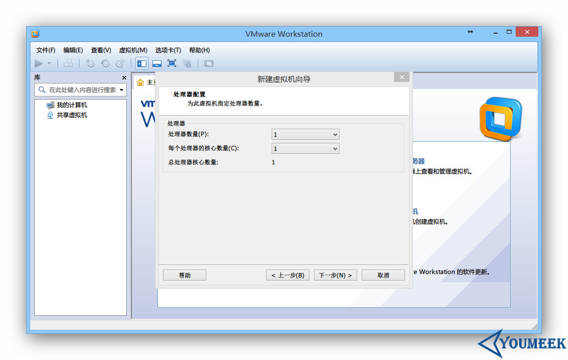 VMware 下安装