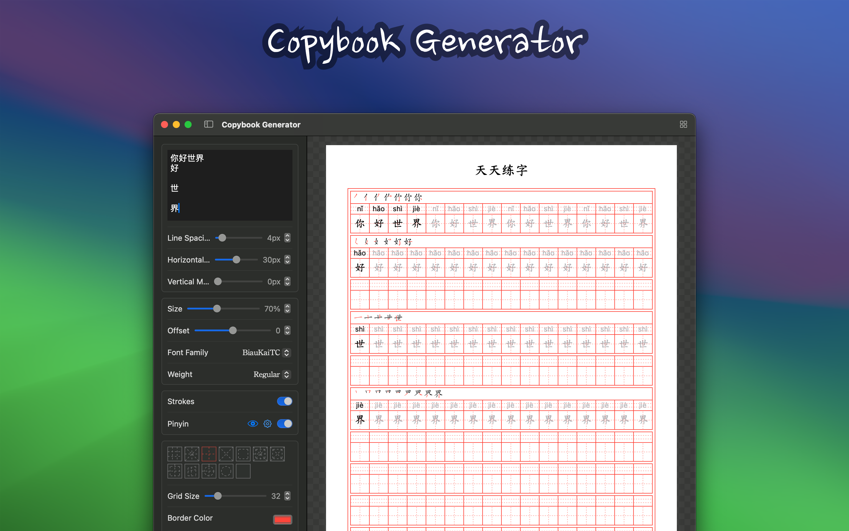 Copybook Generator Screenshot 2