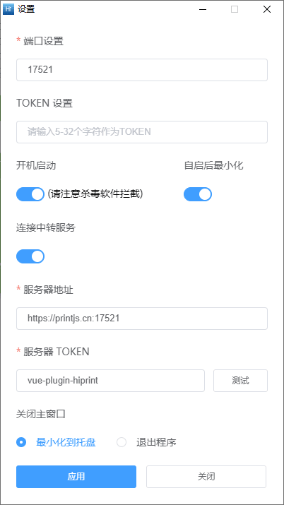 electron-hiprint set page