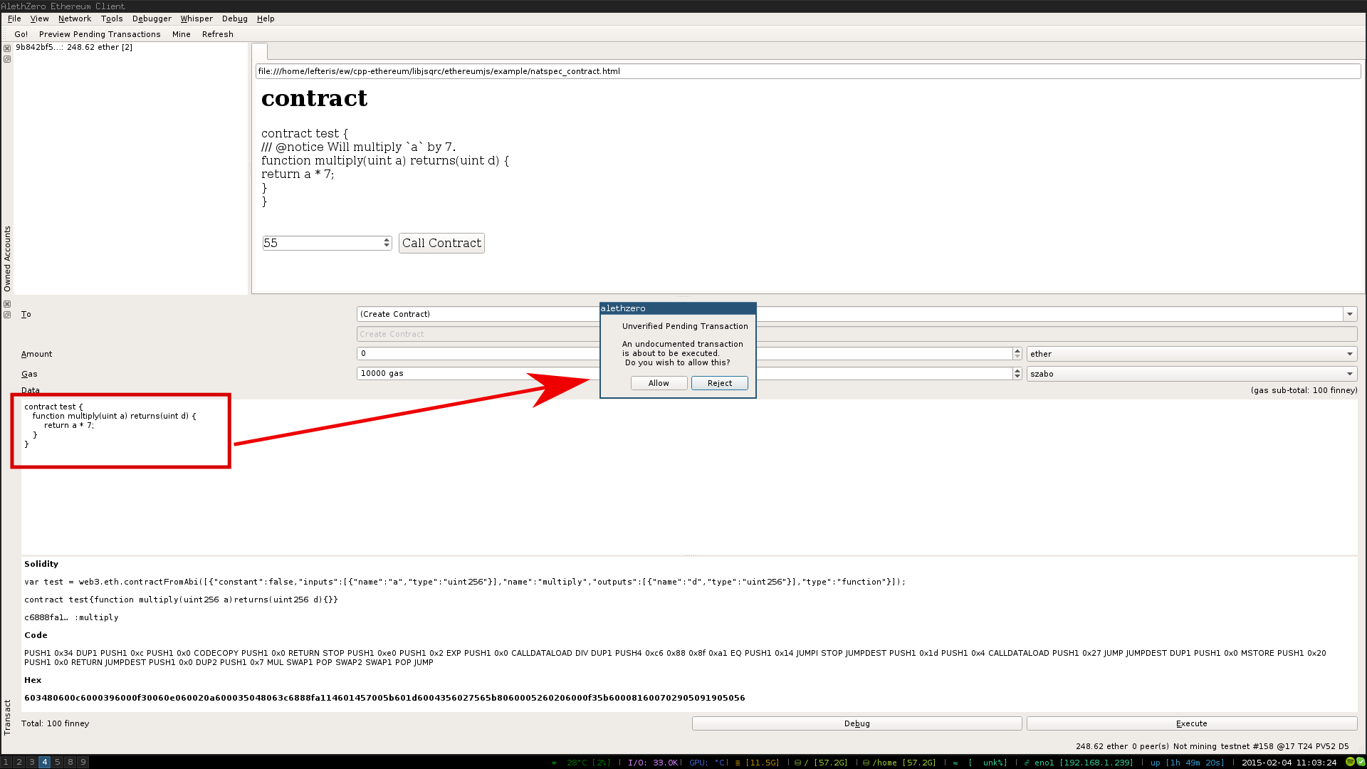 Authenticating unknown transaction