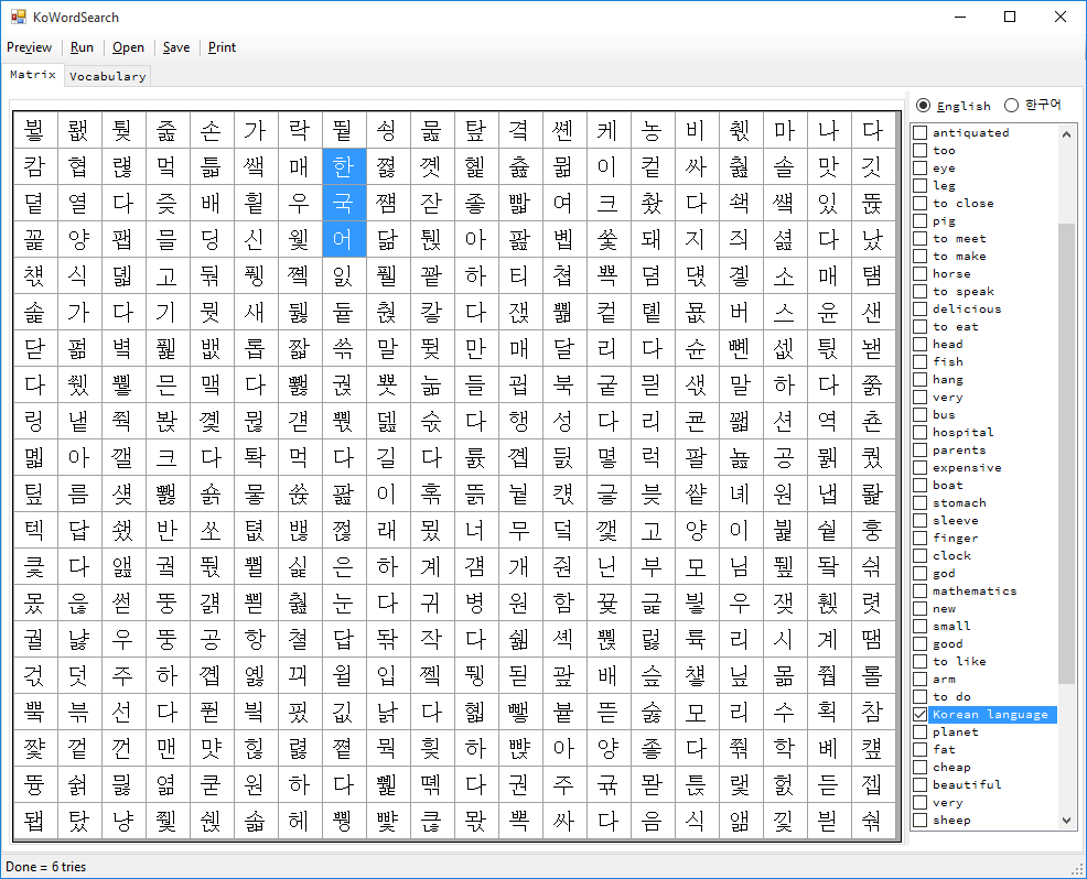 Korean Word Search