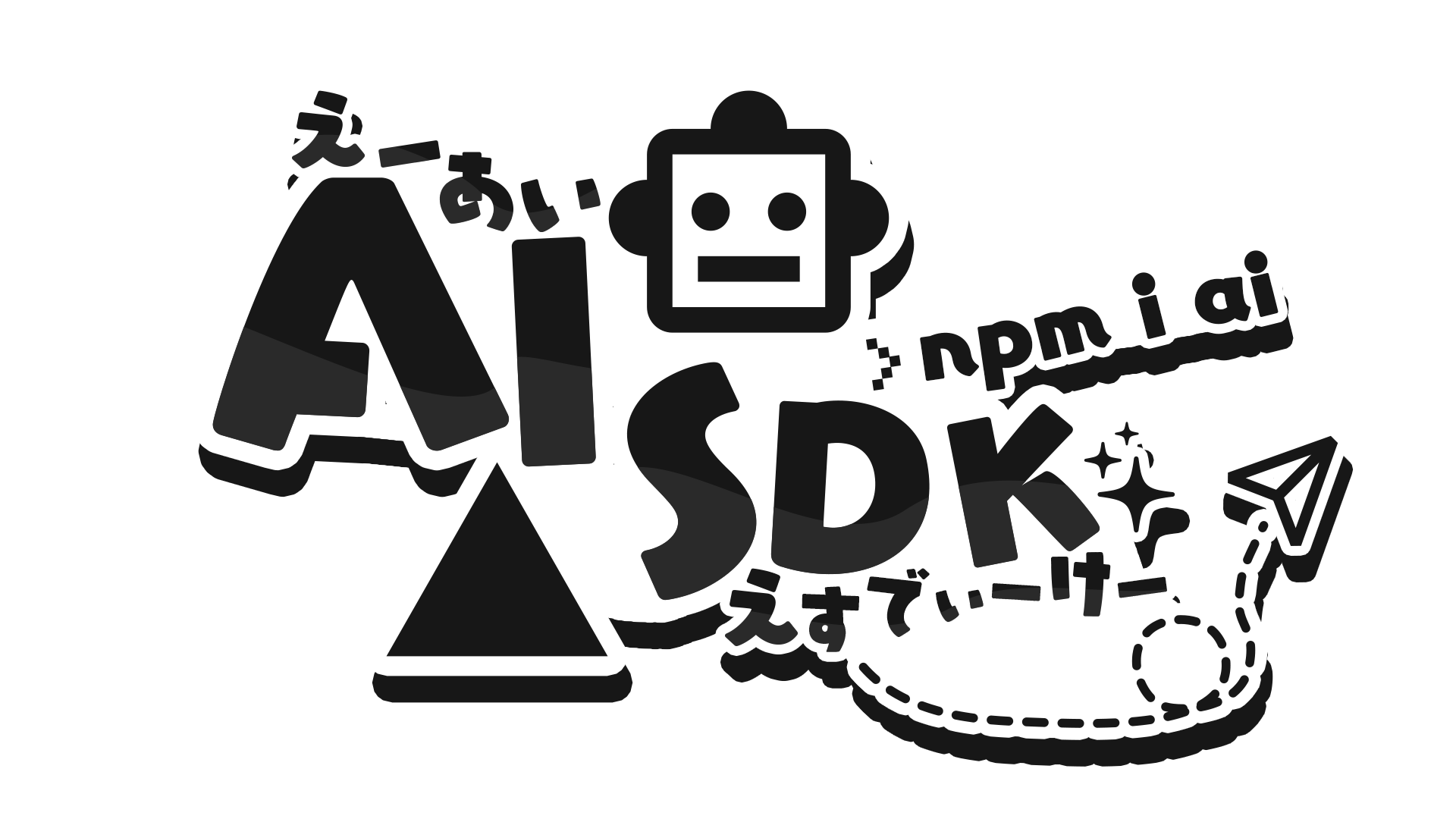 AISDK