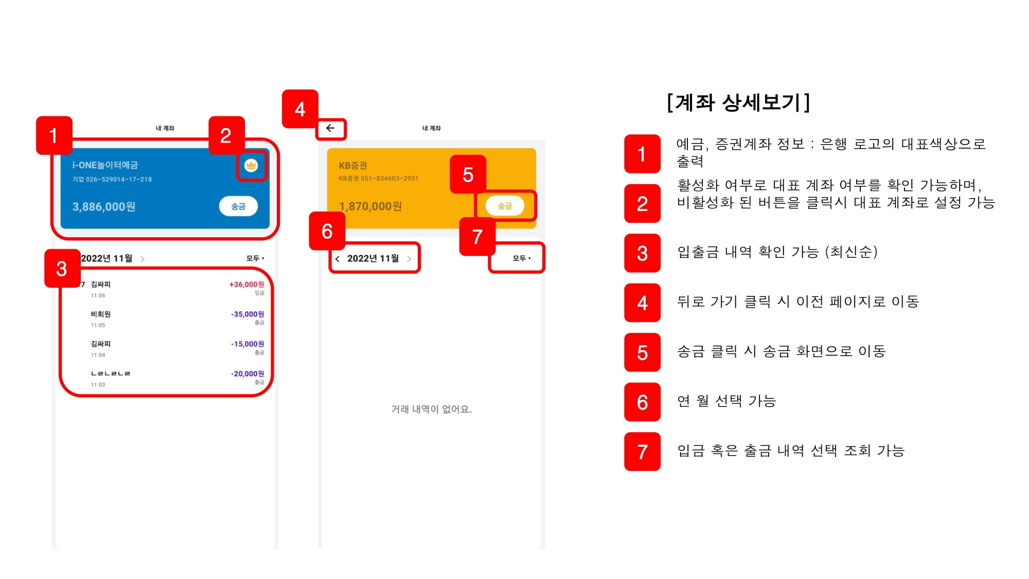 기능소개-09