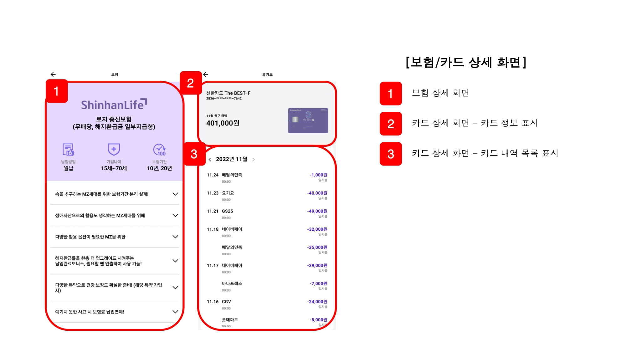 기능소개-10