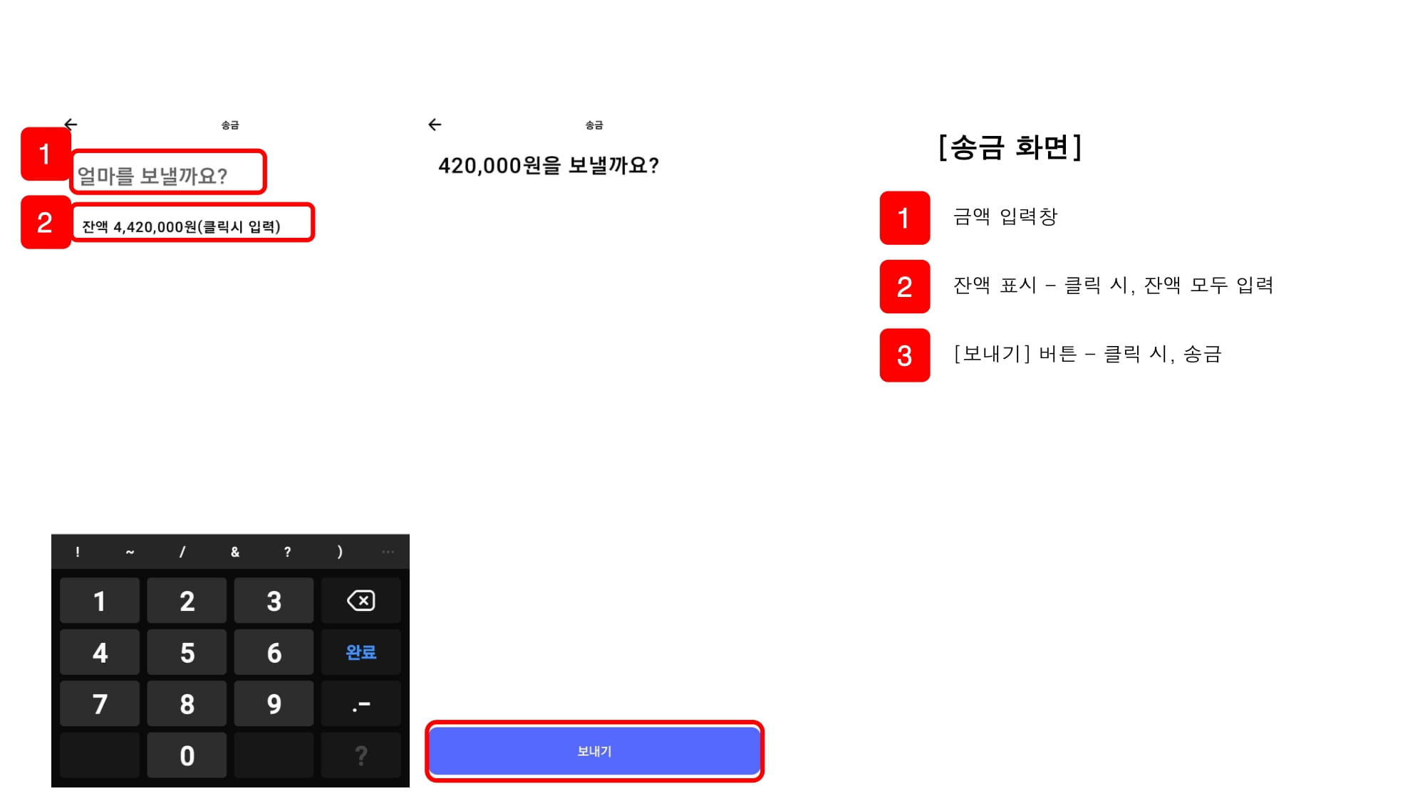 기능소개-15