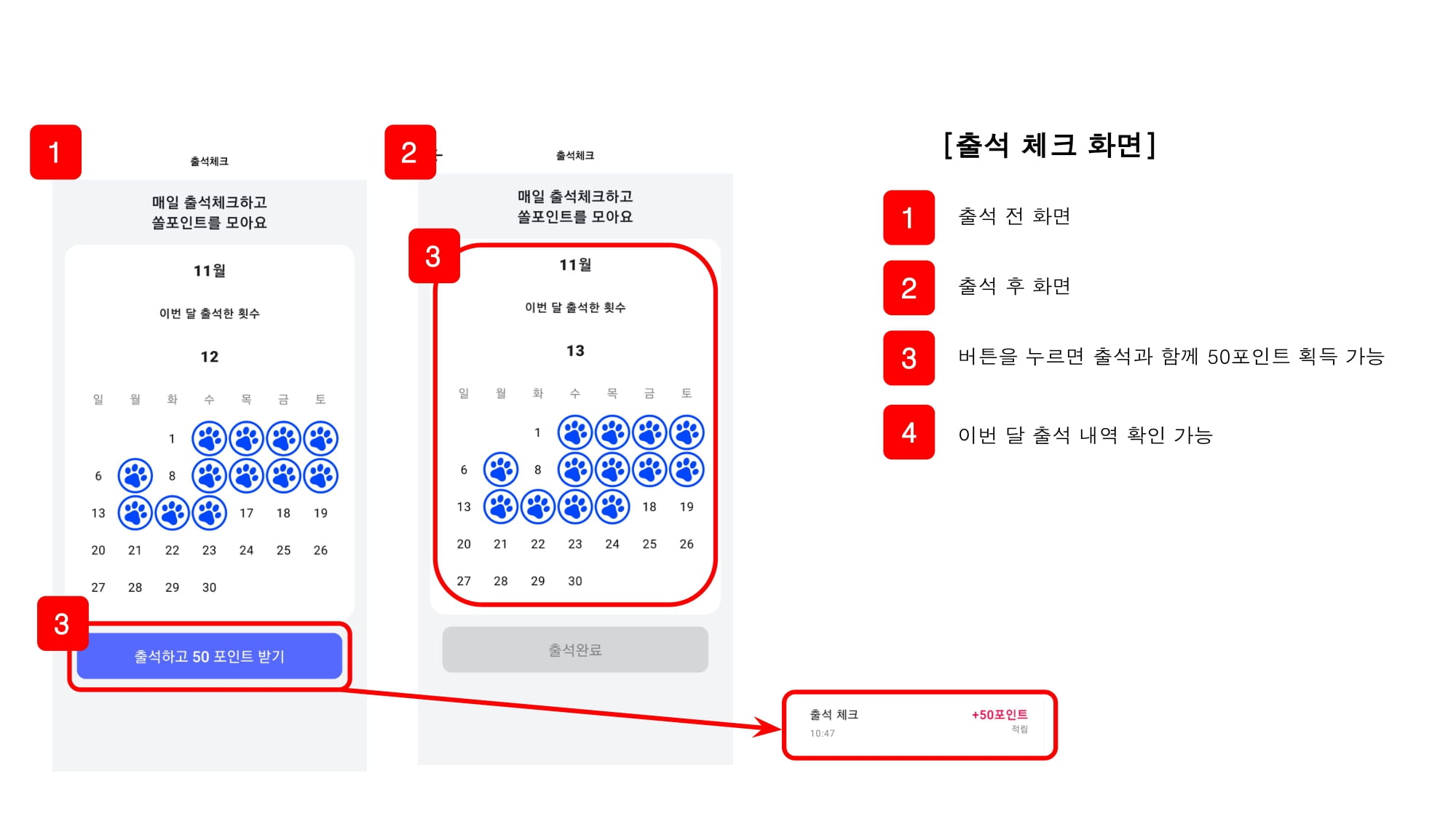 기능소개-19