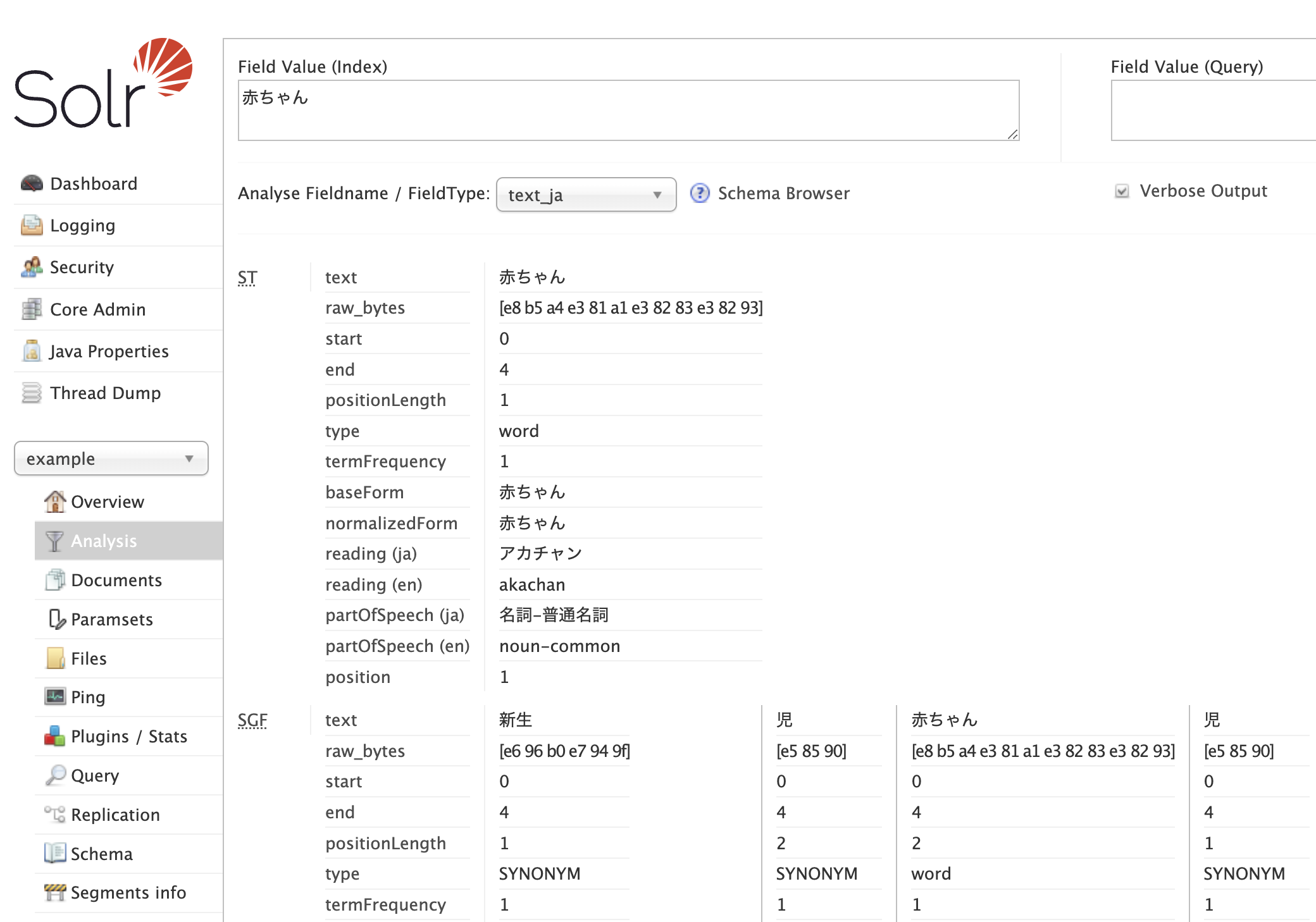 solr-field-synonys-analysis-screen