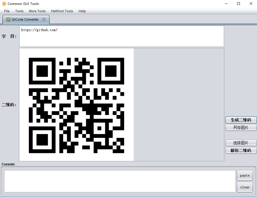 QrCode Converter