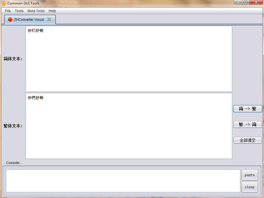 ZHConverter Visual