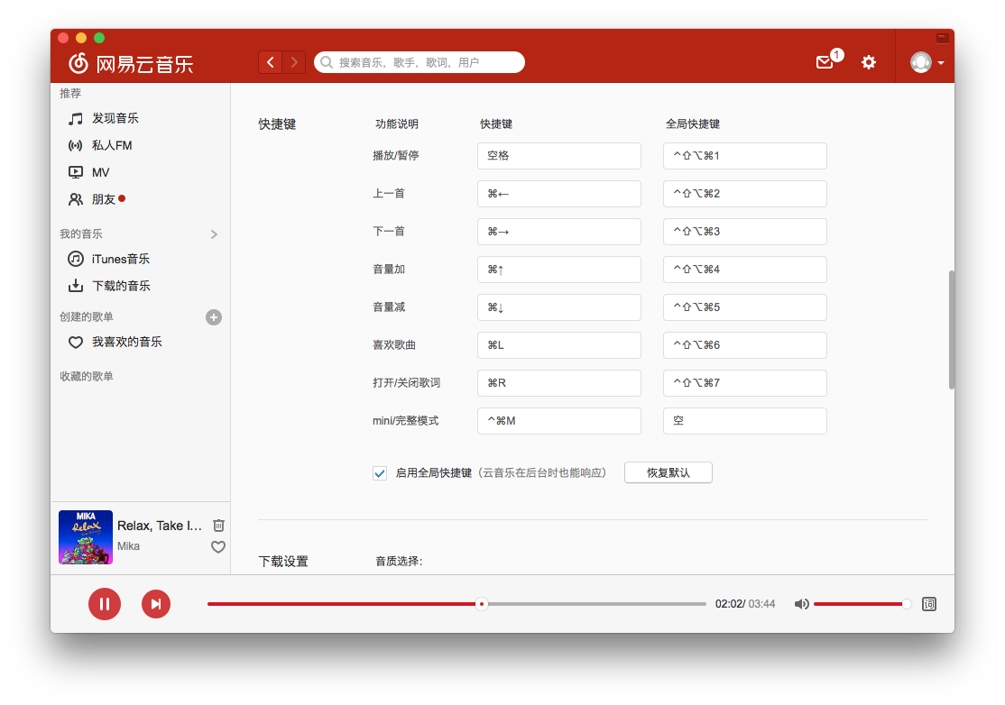 NeteaseMusic Keybinding