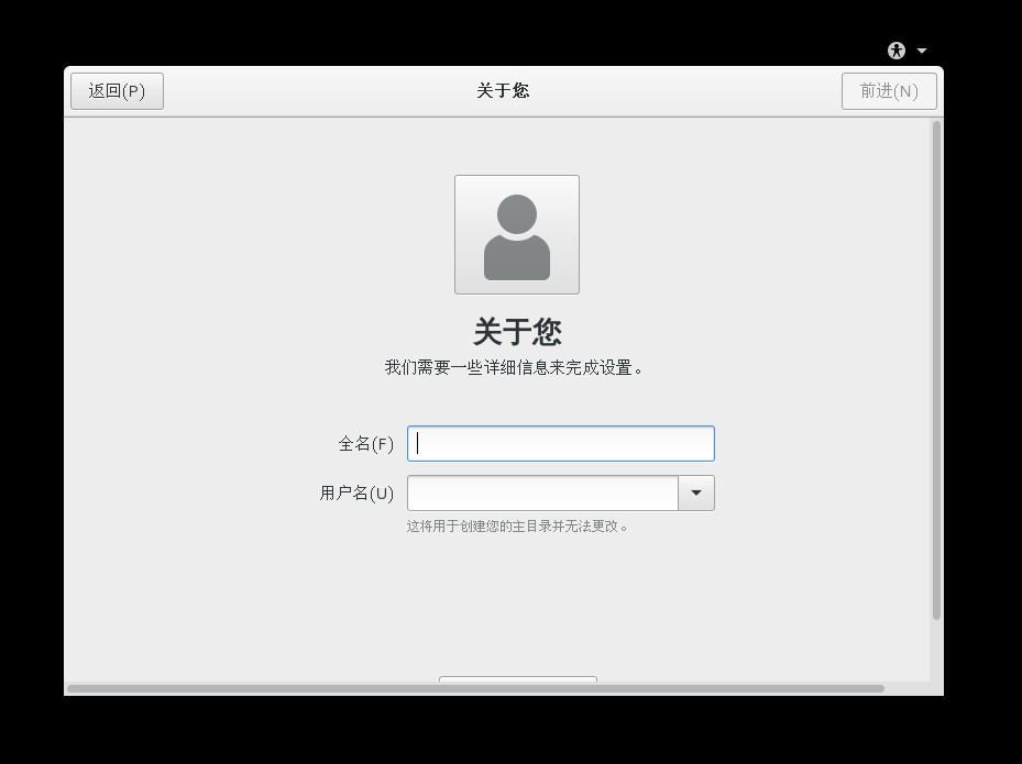 VMware 下安装