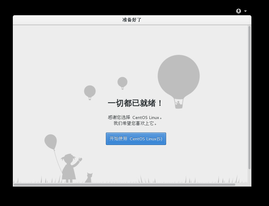 VMware 下安装