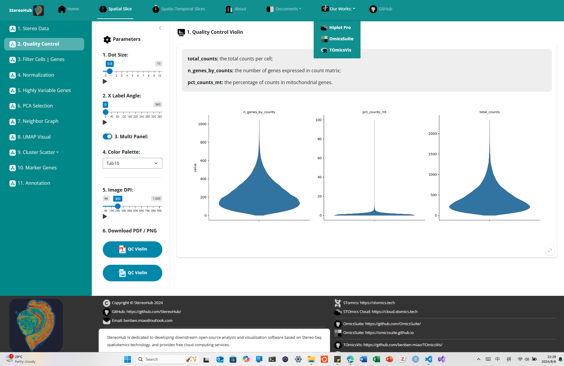 StereoHub UI