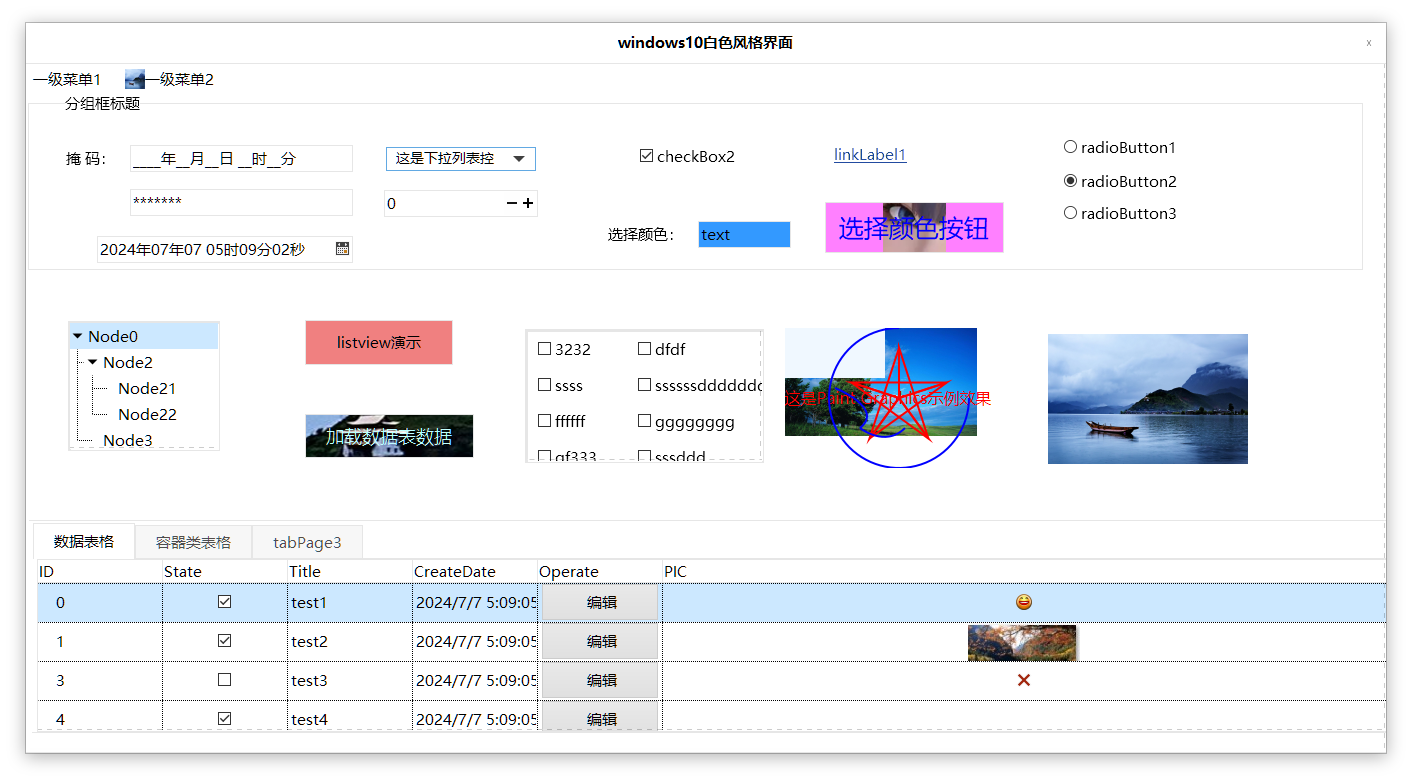 mwindow10黑色风格界面