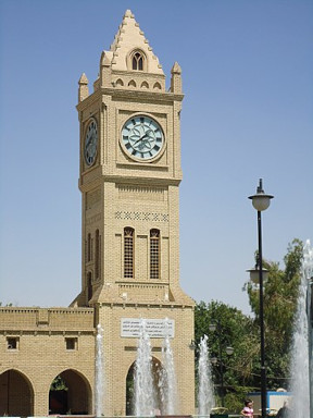 Erbil Clock Tower