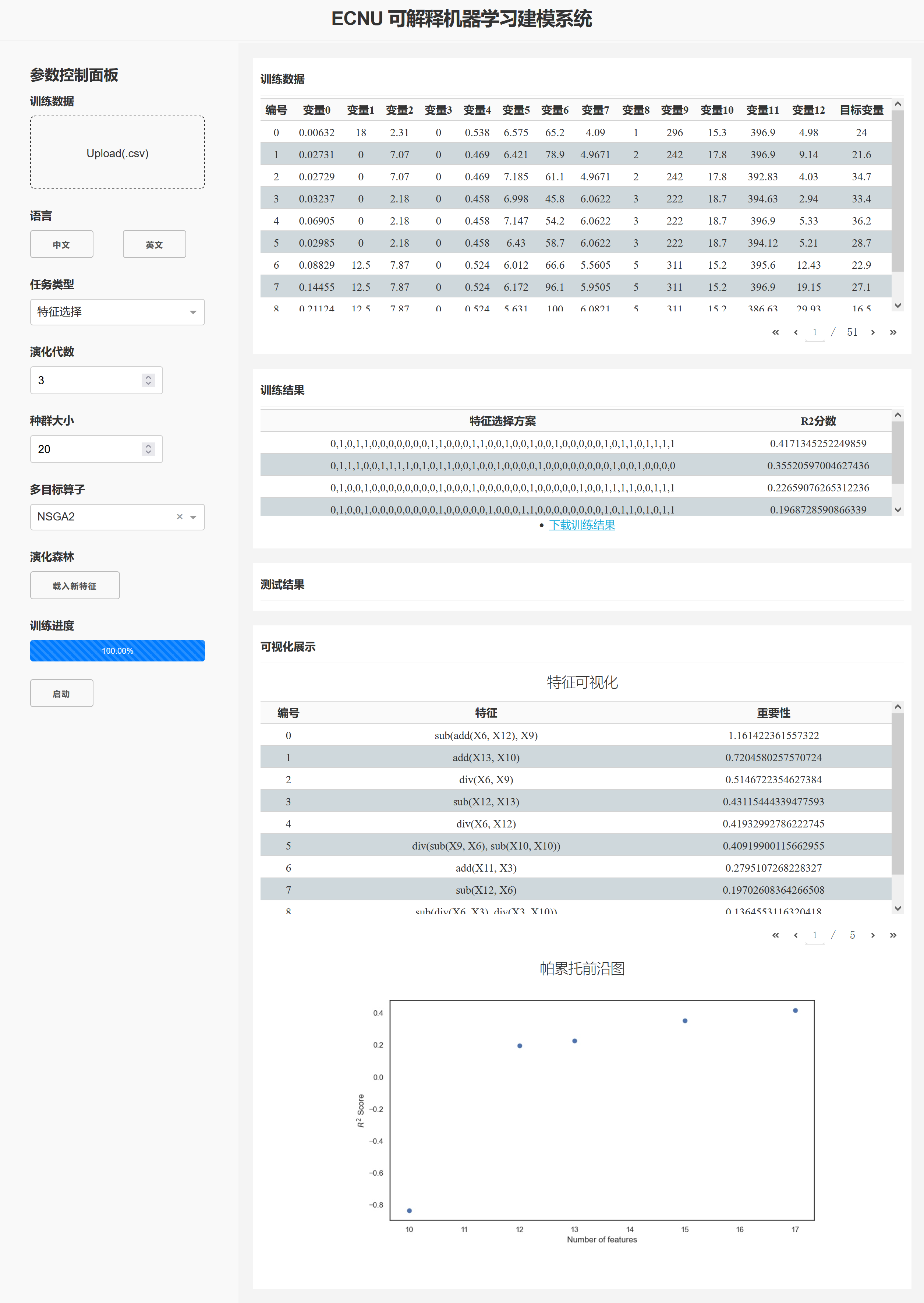 feature-selection