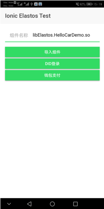 DApp_2