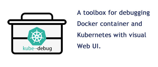 kube-debug