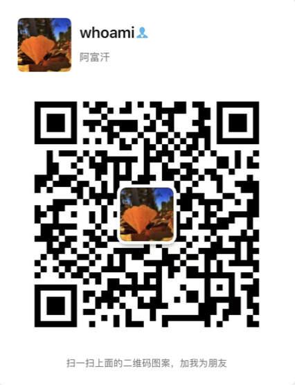 -Wechat