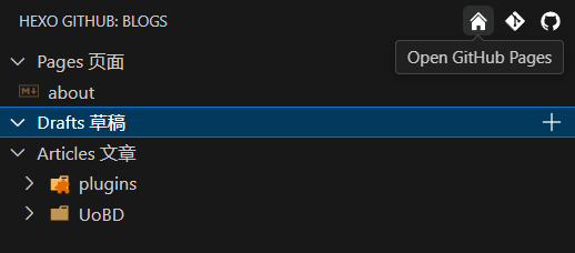 Hexo GitHub: Blogs