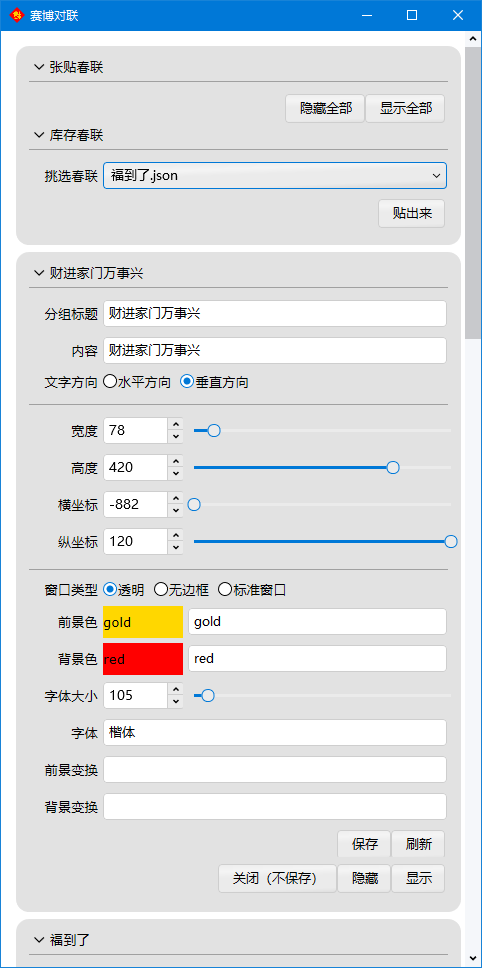 控制台