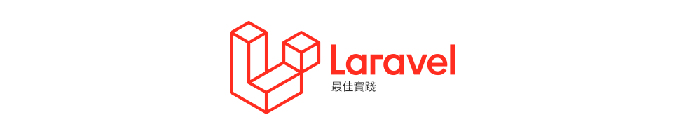 Laravel best practices