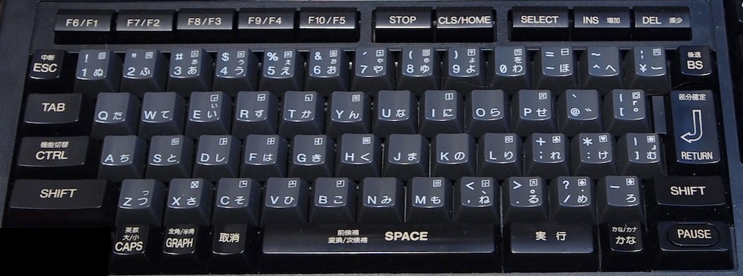 Japanese keyboard