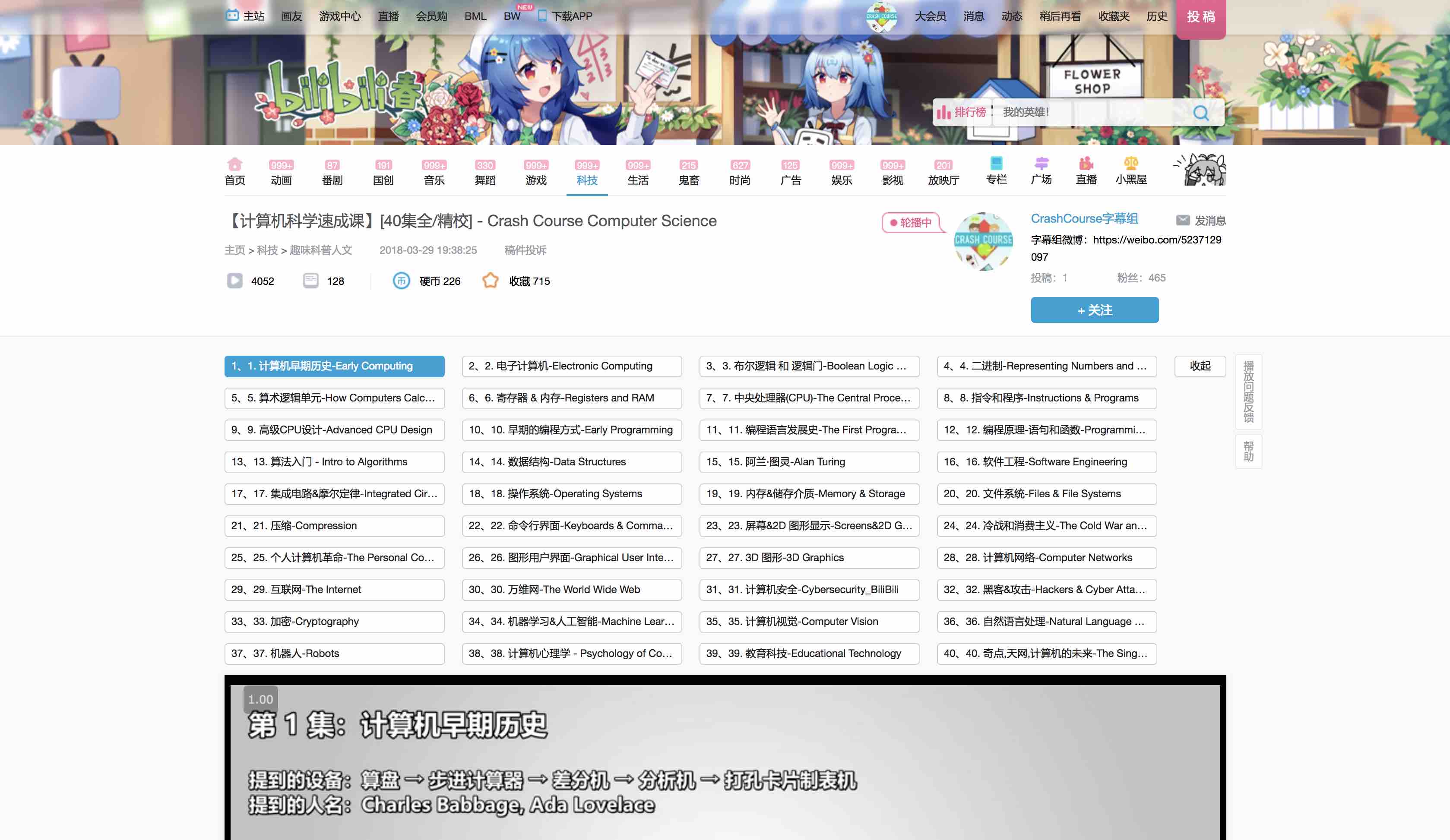 bilibili