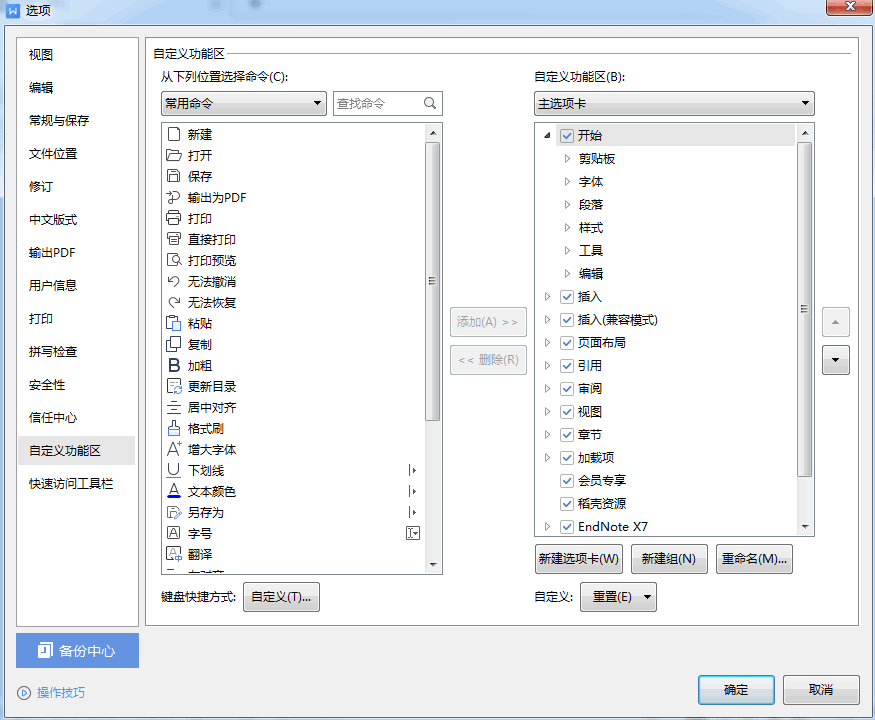 wps custom interface