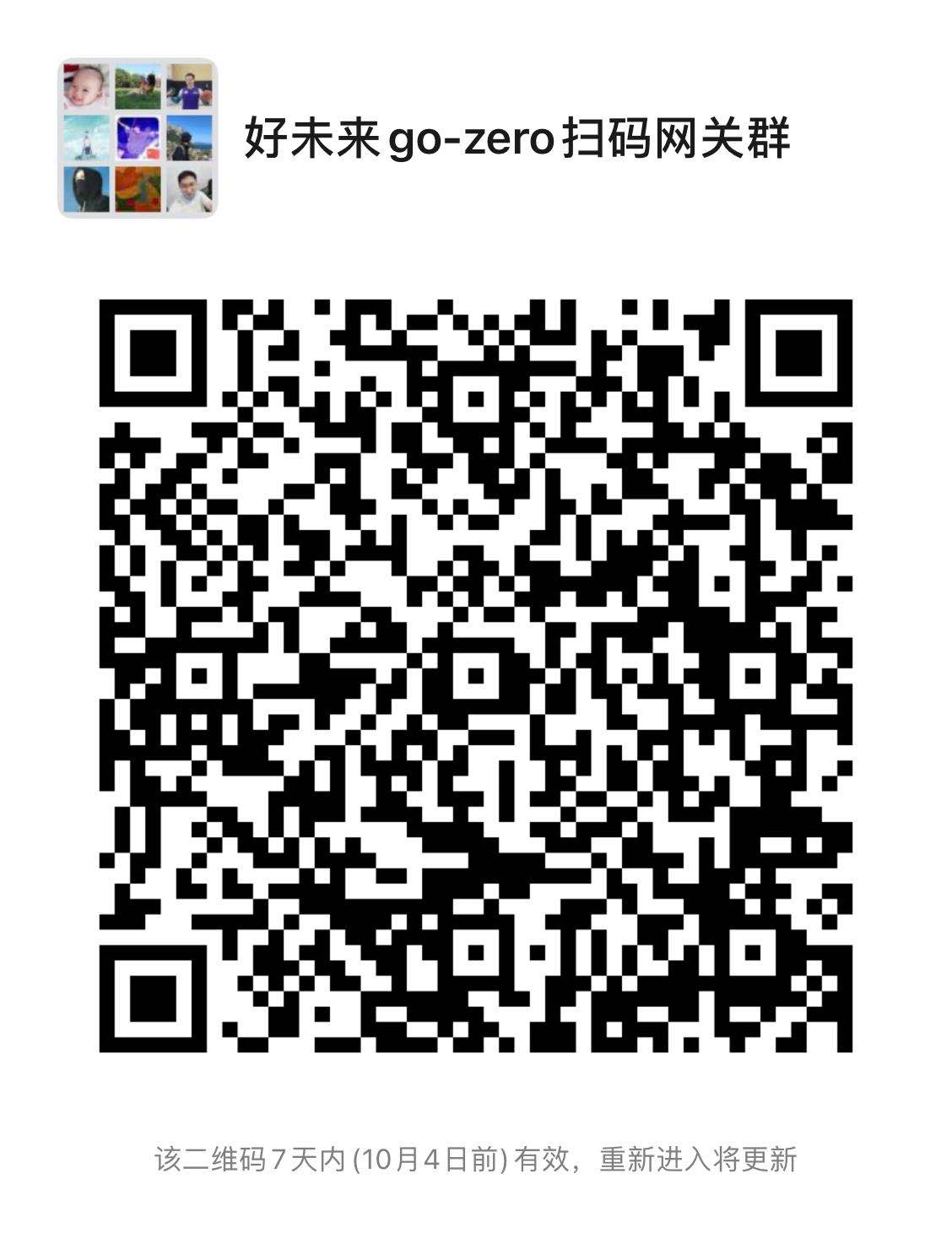 wechat