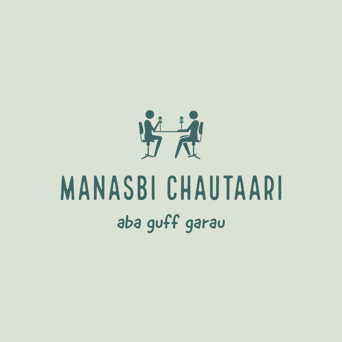 Manasbi Chautaari Podcast