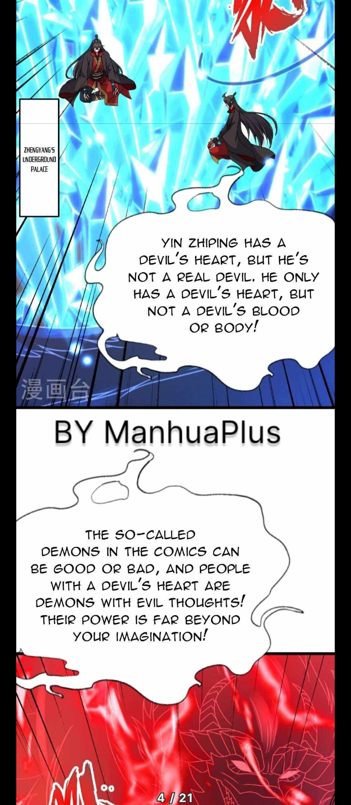 ManhuaPlus