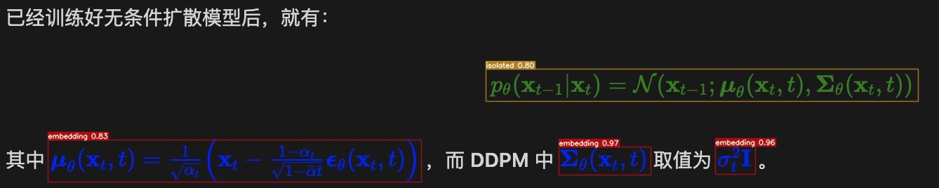 中文MFD效果