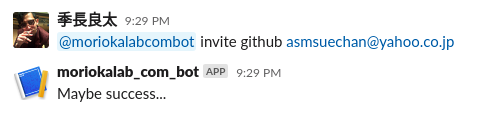 invite-github