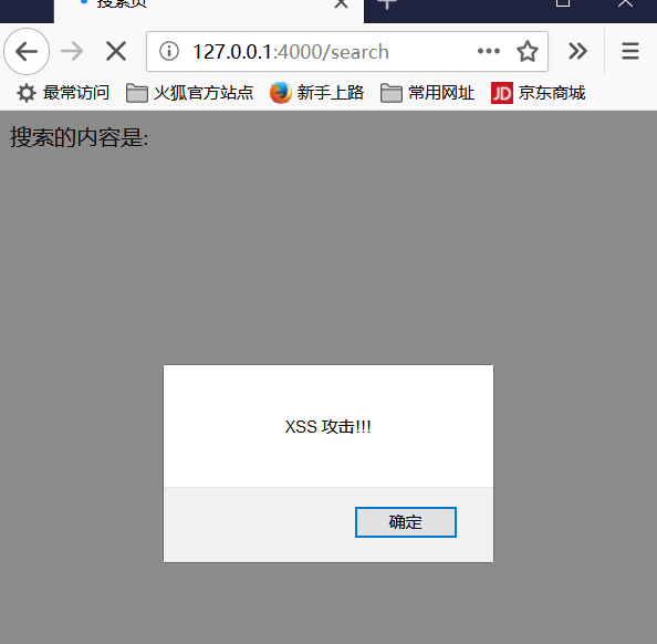 Firefox Reflected XSS success