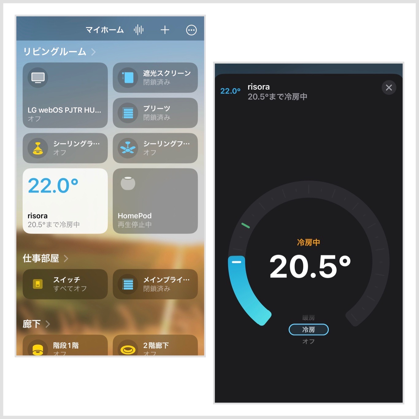 daikin-homekit