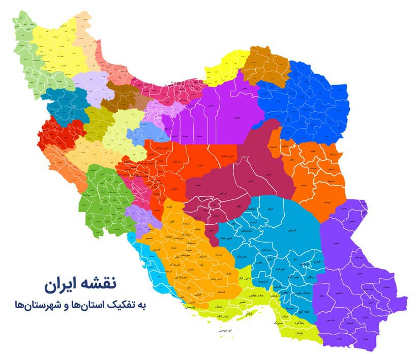 Iran