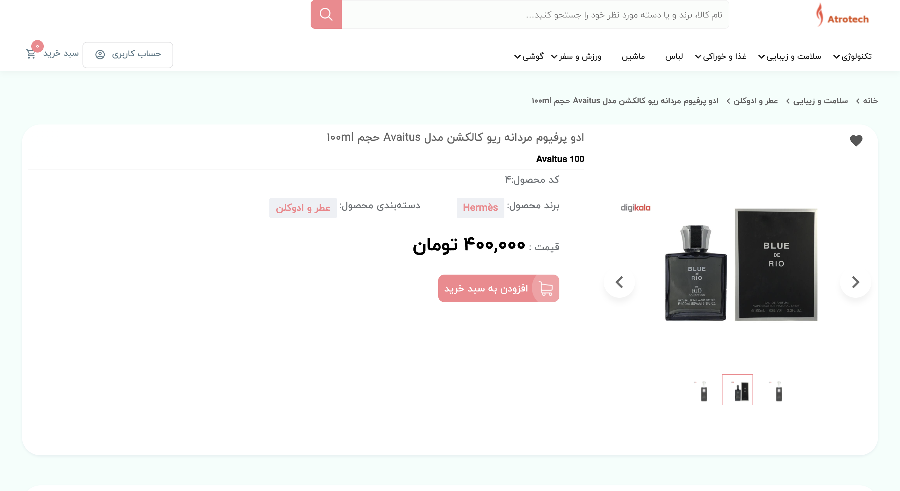 product page